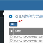 mobox3數據導出excel下載異常（google瀏覽器）
